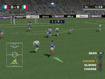 Libero Grande 2 (JP) screen shot game playing